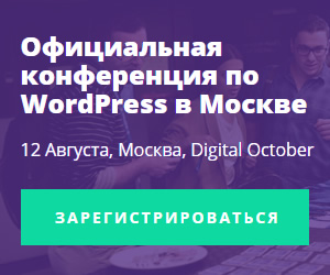 Cum se configurează consola WordPress pentru utilizare mai ușoară