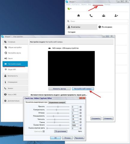 Cum de a crea un webcam la laptop multimedia