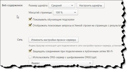 Cum se configurează Yandex browser pentru operare ușoară