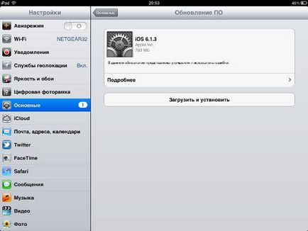 Cum să faceți upgrade la ios pas cu pas instrucțiunile iPad cu capturi de ecran, toate despre iPad (update) Cum să faceți upgrade la ios pas cu pas instrucțiunile iPad cu capturi de ecran, toate despre iPad