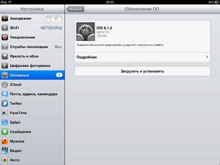 Cum să faceți upgrade la ios pas cu pas instrucțiunile iPad cu capturi de ecran, toate despre iPad