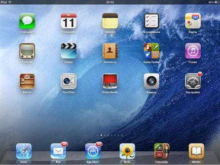 Cum să faceți upgrade la ios pas cu pas instrucțiunile iPad cu capturi de ecran, toate despre iPad (iPad) Cum să faceți upgrade la ios pas cu pas instrucțiunile iPad cu capturi de ecran, toate despre iPad