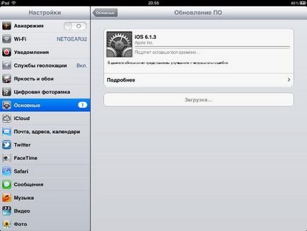 Cum să faceți upgrade la ios pas cu pas instrucțiunile iPad cu capturi de ecran, toate despre iPad (update) Cum să faceți upgrade la ios pas cu pas instrucțiunile iPad cu capturi de ecran, toate despre iPad
