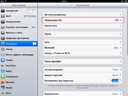 Cum să faceți upgrade la ios pas cu pas instrucțiunile iPad cu capturi de ecran, toate despre iPad