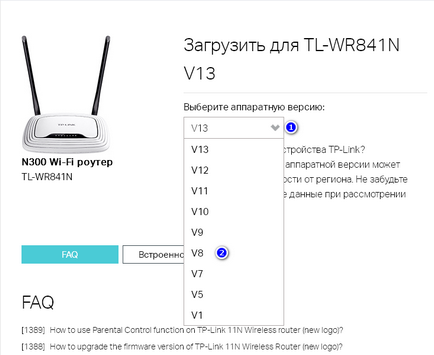 Cum de a actualiza firmware-ul router Wi-Fi TP-LINK exemplul TL-WR841N (d)