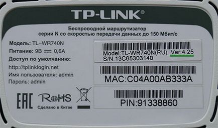 Cum de a actualiza firmware-ul router Wi-Fi TP-LINK exemplul TL-WR841N (d)