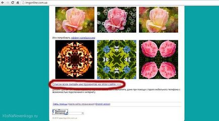 Cum se aplica foto online în fotografie, precum și inserați, adăugați sau lipici poze reciproc, în