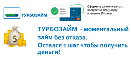 Cum să plătiți prin utilizator de servicii de plată Qiwi-portofel