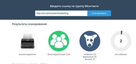 Cum de identificare a conturilor web de phishing pe rețelele sociale () Cum de identificare a conturilor web de phishing în rețelele sociale