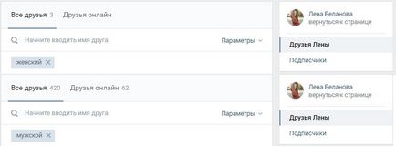 Cum de a identifica fals pagina de web VKontakte