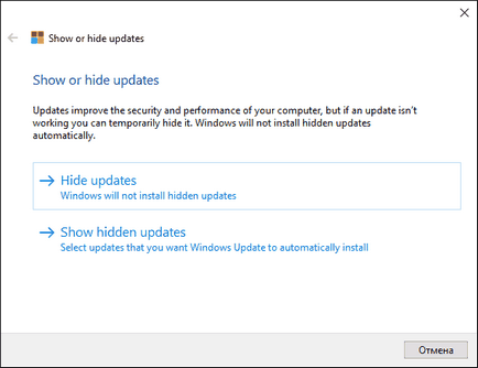 Cum se dezactivează o actualizare de driver Windows 10