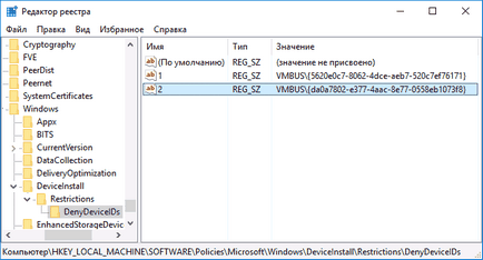 Cum se dezactivează o actualizare de driver Windows 10