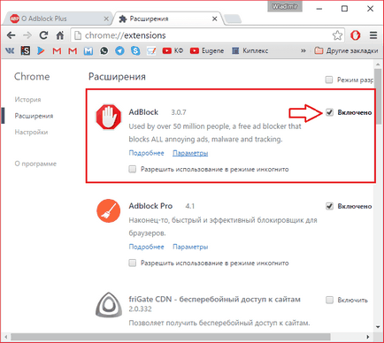 Cum de a opri plugin Adblock