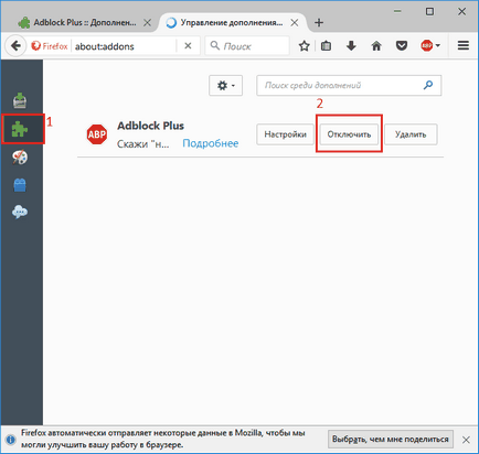 Cum de a opri plug-Adblock (Adblock) Cum de a opri plugin Adblock