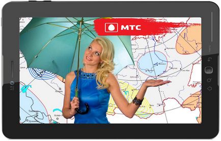 Cum se dezactivează vremea în MTS la telefon, în Crimeea