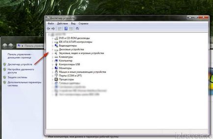 Cum se dezactivează touchpad-ul pe un laptop asus, HP, Lenovo, Dell sau Sony Vaio (Sony) Cum se dezactivează touchpad-ul pe un laptop asus, HP, Lenovo, Dell sau Sony VAIO