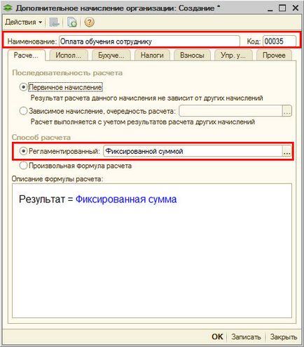 Cum de a reflecta veniturile în natură 1c,-1c solar Dalen programator 1c și externalizarea