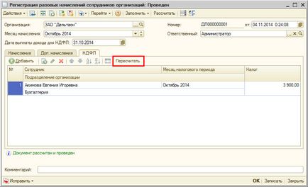 Cum de a reflecta veniturile în natură 1c,-1c solar Dalen programator 1c și externalizarea