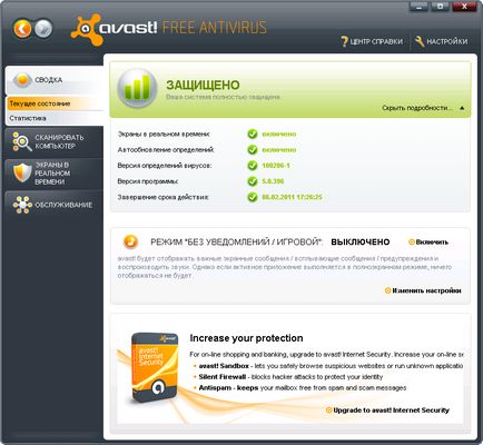 Care este cel mai bun antivirus gratuit Avast software-ul sau Avira!