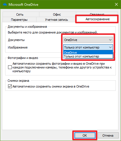 Cum de a muta un dosar personalizat la o altă unitate în Windows 10
