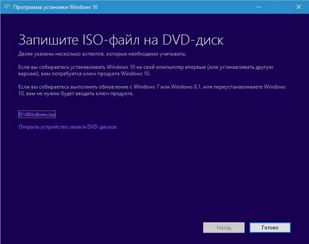 Cum să reinstalați sau upgrade la Windows 10 și nu pierde licența (pentru a pierde) Cum să reinstalați sau upgrade la Windows 10 și nu pierde licența