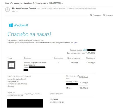 Cum să reinstalați sau upgrade la Windows 10 și nu pierde licența (Windows) Cum să reinstalați sau upgrade la Windows 10 și nu pierde licența