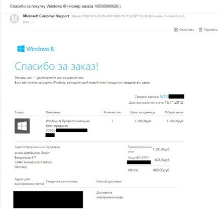 Cum să reinstalați sau upgrade la Windows 10 și nu pierde licența