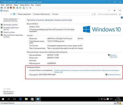 Cum să reinstalați sau upgrade la Windows 10 și nu pierde licența (pentru a pierde) Cum să reinstalați sau upgrade la Windows 10 și nu pierde licența