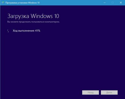 Cum să reinstalați sau upgrade la Windows 10 și nu pierde licența