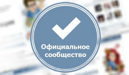 Cum pentru a confirma pagina VC (VKontakte)