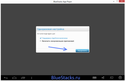 Cum să utilizați BlueStacks 1
