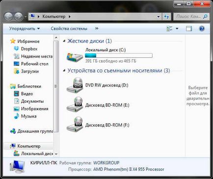 Cum să utilizați Daemon Tools