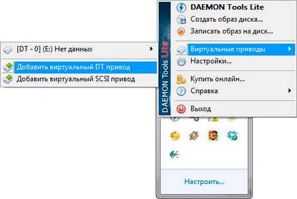 Cum să utilizați Daemon Tools