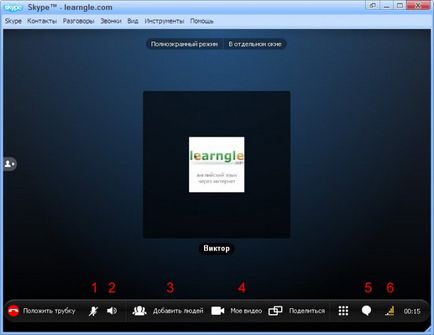 Cum să utilizați skype universul Microsoft Windows 7 (selectați) Cum să utilizați Microsoft Windows skype univers 7