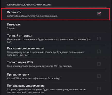 Cum de a schimba data în dispozitivul Android, și ora și fusul orar - faqpc - simplu la complex