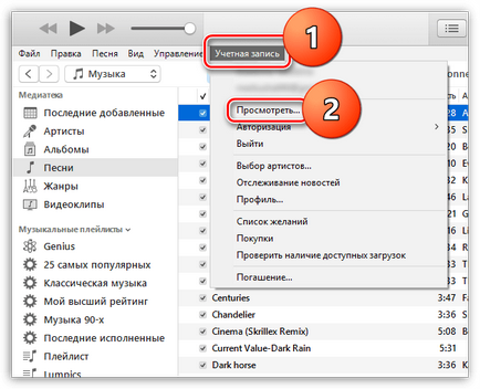 Deoarece istoricul de achiziție în itunes