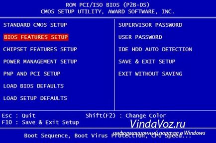 Cum de a pune în BIOS-ul să pornească de pe stick-ul de disc sau USB