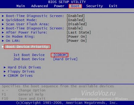 Cum de a pune în BIOS să boot-eze de pe stick-ul de disc sau USB (BIOS) Cum de a pune în BIOS-ul să pornească de pe stick-ul de disc sau USB