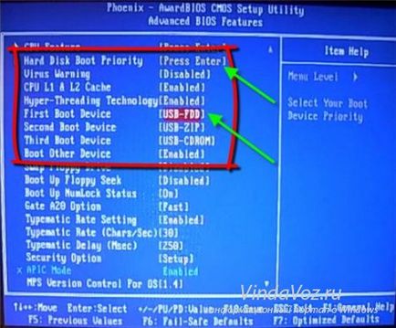 Cum de a pune în BIOS-ul să pornească de pe stick-ul de disc sau USB
