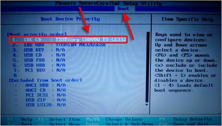 Cum de a pune boot din BIOS-ul de disc pentru a porni de pe disc