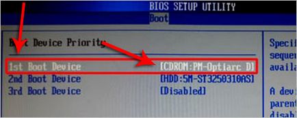 Cum de a pune boot din BIOS-ul de disc pentru a porni de pe disc