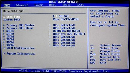 Cum de a pune boot din BIOS-ul de disc pentru a porni de pe disc