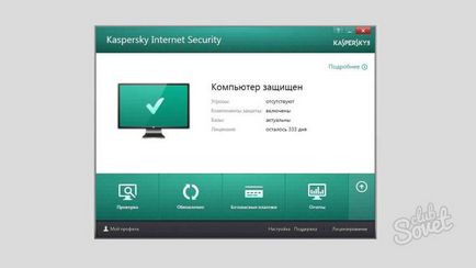 Cum să-și reînnoiască licența de Kaspersky 1