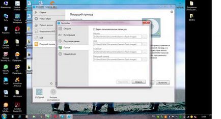 Cum de a lucra cu Daemon Tools v