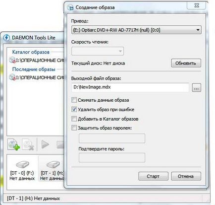 Cum de a lucra cu Daemon Tools v