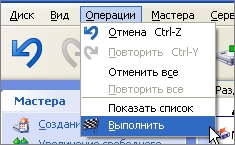 Cum să împartă un hard disk în două în ferestrele