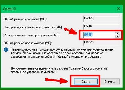 Cum să împartă discul de sistem, fără pierderi de date