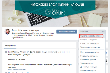 Cum membri ai mesajelor e-mail de grup Vkontakte - timp pentru a fi on-line