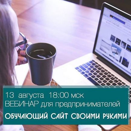 Cum membri ai mesajelor e-mail de grup Vkontakte - timp pentru a fi on-line