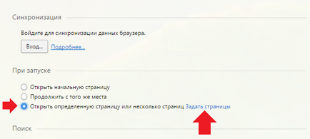 Cum de a face pagina de start Yandex